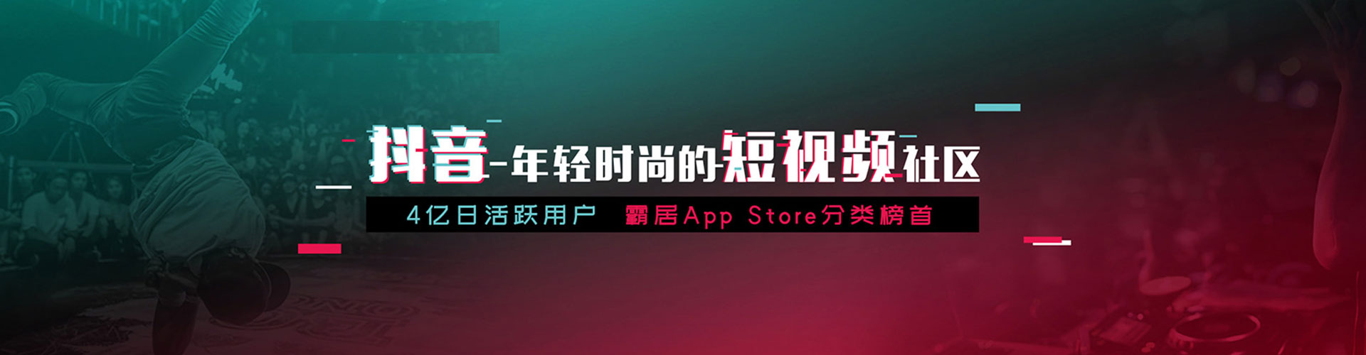 简阳朋友圈信息流