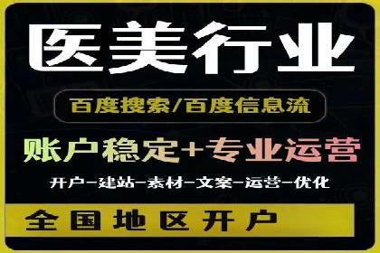 探索百度推广运营的奥秘：提升ROI的技巧
